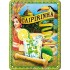Placa metalica - Caipirinha - 15x20 cm